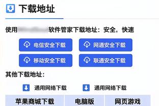 江南官方全站app网址截图1